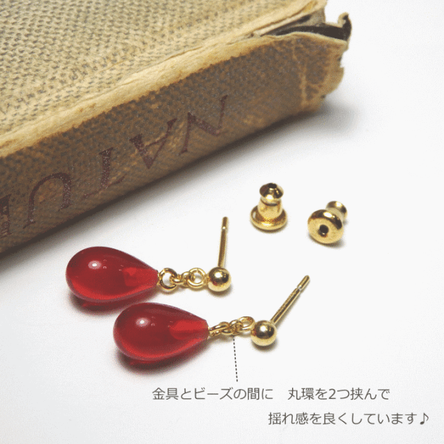 愛と勇気の姫様ピアス