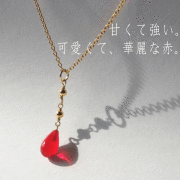 愛と勇気の姫様ペンダント
