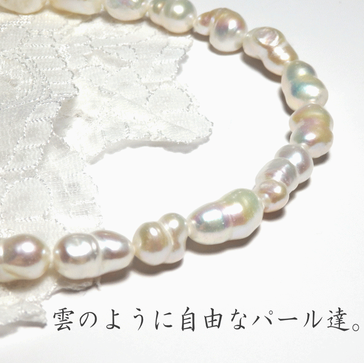 雲みたいなバロックパールのボリュームネックレス