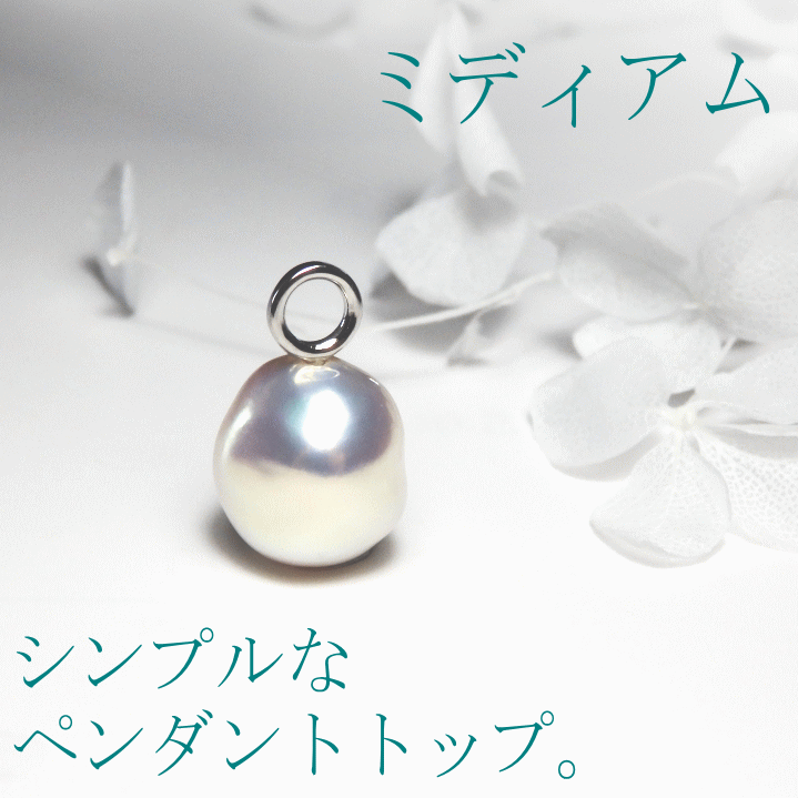 シンプルペンダント