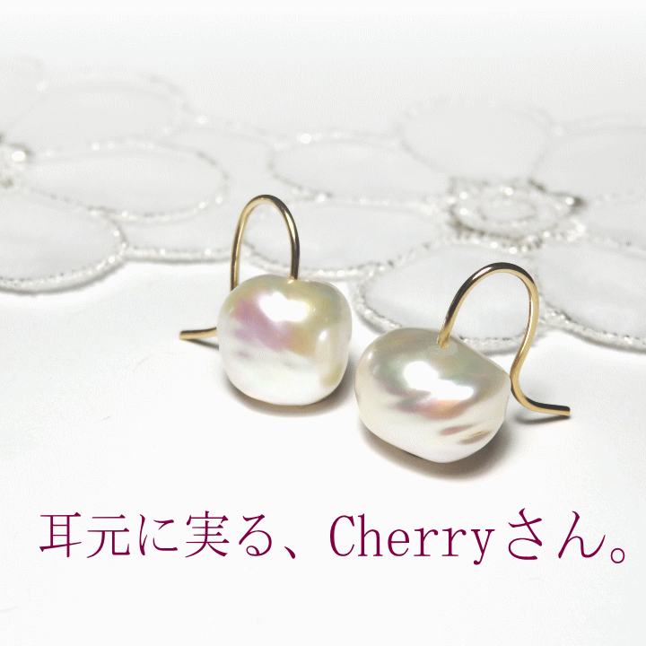 Cherryさん