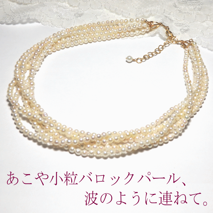 パールネックレス