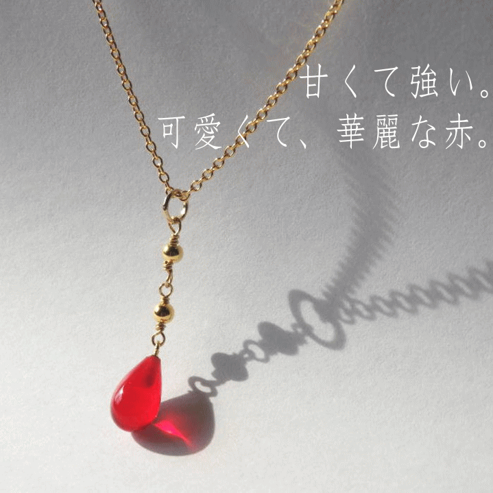 愛と勇気の姫様ペンダント