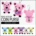 GD BABY BEAR COIN PURSE