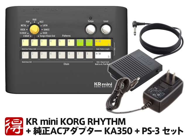 【即納可能】KORG KR mini [KR-MINI] + 純正ACアダプター KA350 + フットスイッチ PS-3 セット（新品）【送料無料】【区分A】