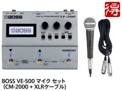【即納可能】BOSS VE-500 マイク セット（新品）【送料無料】【区分B】
