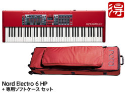 【即納可能】Nord Electro 6 HP + 専用ソフトケース セット（新品）【送料無料】【区分J】【梱P-2】