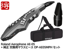 【即納可能】Roland Aerophone GO AE-05 + 純正 交換用マウスピース OP-AE05MPH セット（新品）【送料無料】