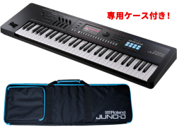 【専用ケース付き！】Roland ローランド JUNO-D6　シンセサイザー（新品）【送料無料】