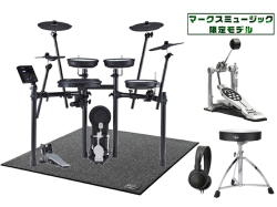 【MARKS限定モデル】Roland V-Drums TD-07KX-SM ドラムマットセット（新品）【送料無料】【区分I】【梱P-4】