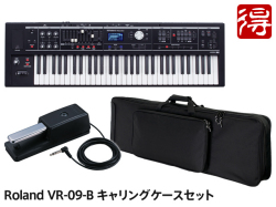 【即納可能】Roland VR-09-B キャリングケースセット（新品）【送料無料】【区分H】【梱P-2】