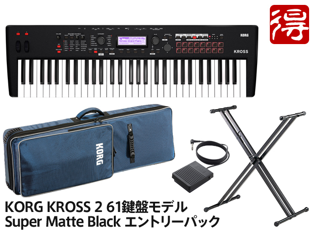 KORG KROSS 2 61鍵盤モデル Super Matte Black [KROSS2-61-MB 