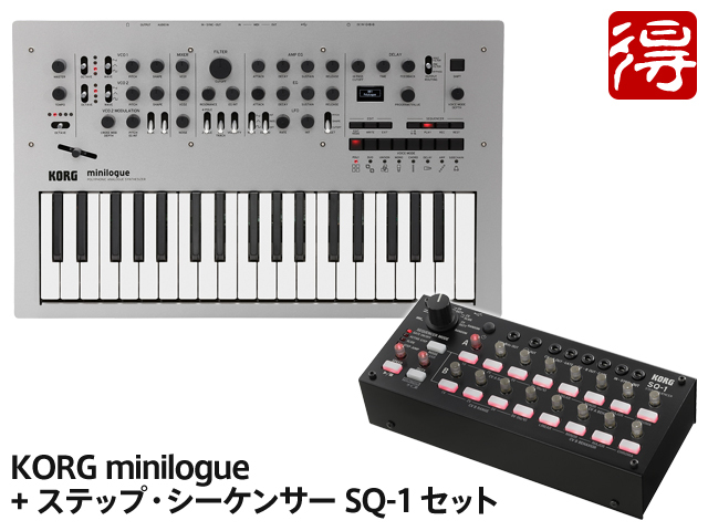【即配送】KORG minilogue アナログポリフォニックシンセサイザー ポリフォニック・アナログ・シンセサイザー KORG minilogue
