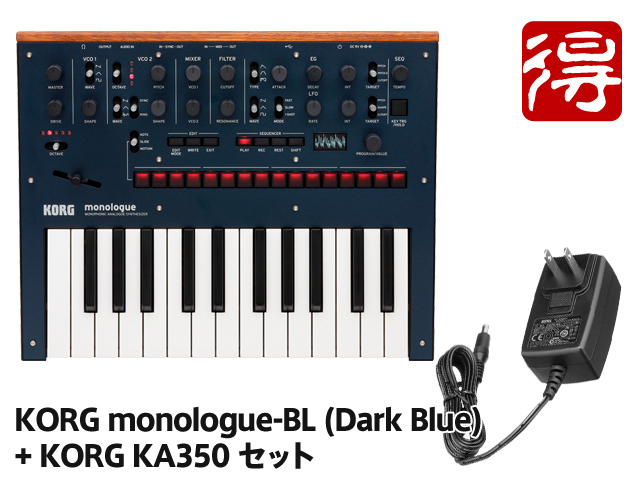 KORG monologue Dark Blue [monologue-BL] + 純正ACアダプター「KORG  