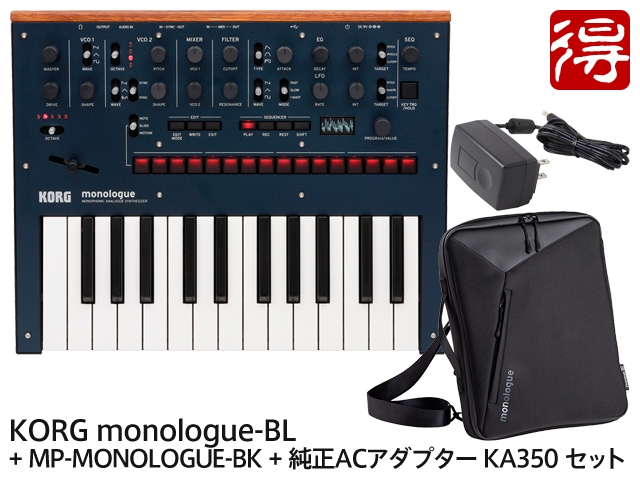 KORG monologue-BL ダークブルー + 純正ソフトケース MP-MONOLOGUE-BK 