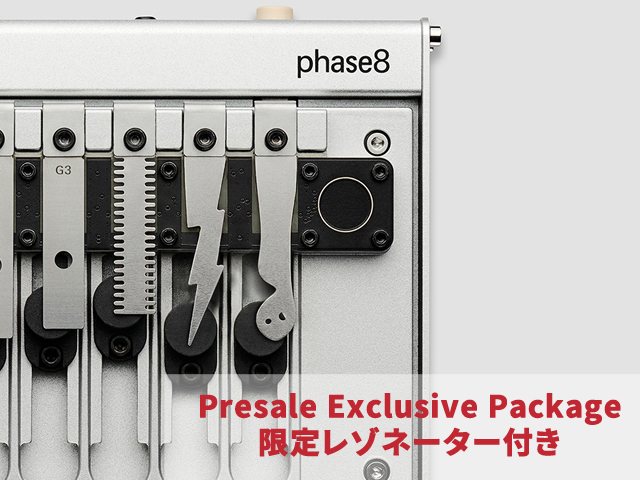 KORG PHASE8｜シンセサイザー専門店『マークスミュージック』の通販