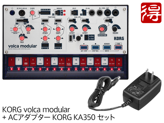 KORG volca modular + ACアダプター KA350 セット｜シンセサイザー専門 