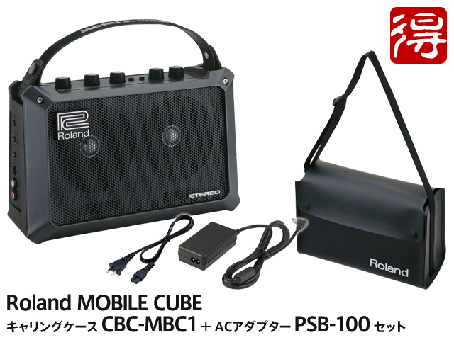 Roland MOBILE CUBE [MB-CUBE] + 純正キャリングケース CB-MBC1 + 純正  