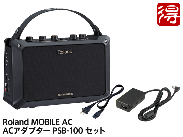 Roland MOBILE AC + 純正ACアダプター PSB-100 セット｜シンセサイザー 