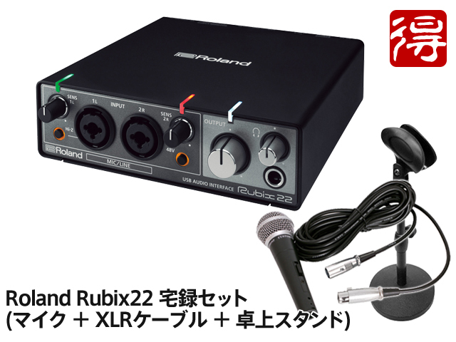 Roland Rubix22｜シンセサイザー専門店『マークスミュージック』の通販