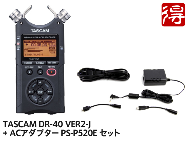 TASCAM DR-40 日本語メニュー表示対応バージョン [DR-40VER2-J] + AC 
