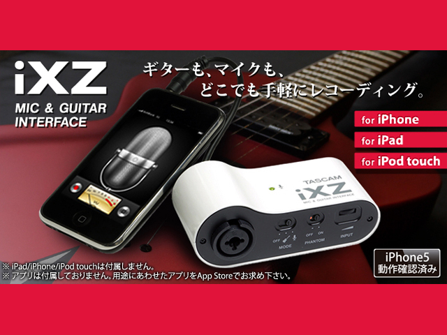 新品未使用 iXZ TASCAM MIC&GUITAR