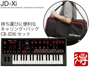 【即納可能】Roland JD-Xi + 純正キャリングケース「CB-JDXi」セット（新品）【送料無料】【区分E】