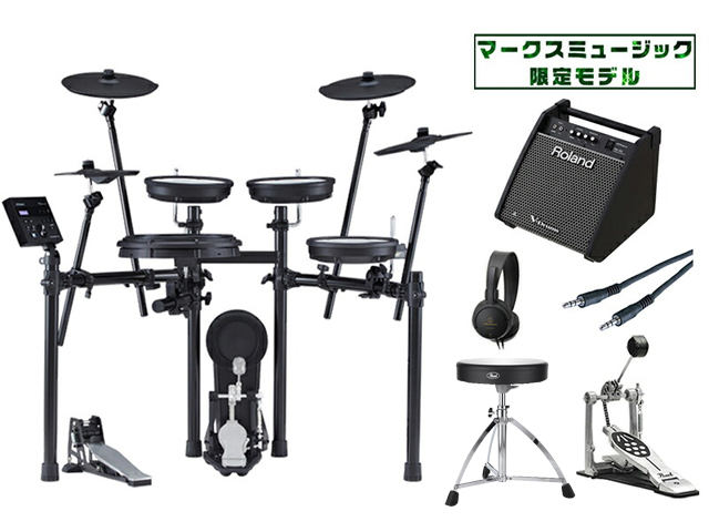 【MARKS限定モデル】Roland V-Drums TD-07KX-SM モニターアンプセット２（新品）【送料無料】【区分I】【梱P-4】