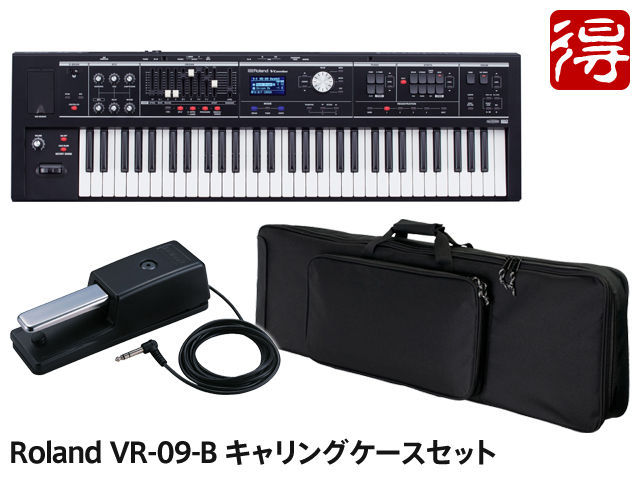【即納可能】Roland VR-09-B キャリングケースセット（新品）【送料無料】【区分H】【梱P-2】
