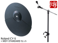 【即納可能】Roland CY-5 + MDY-STANDARD MDY-STD セット（新品）【送料無料】【区分D】【梱P-2】