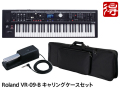 【即納可能】Roland VR-09-B キャリングケースセット（新品）【送料無料】【区分H】【梱P-2】