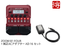 【即納可能】ZOOM B1 FOUR + 純正ACアダプター AD-16A/D セット（新品）【送料無料】【区分A】