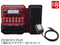 【即納可能】ZOOM B1X FOUR + 純正ACアダプター AD-16A/D セット（新品）【送料無料】【区分A】