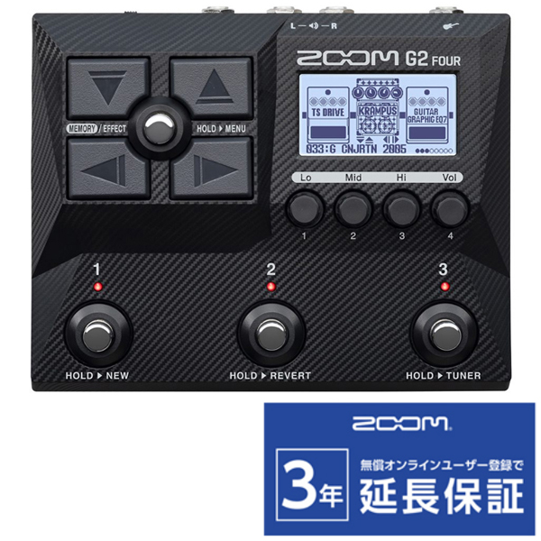 【即納可能】ZOOM G2 FOUR(新品）【送料無料】【区分A】