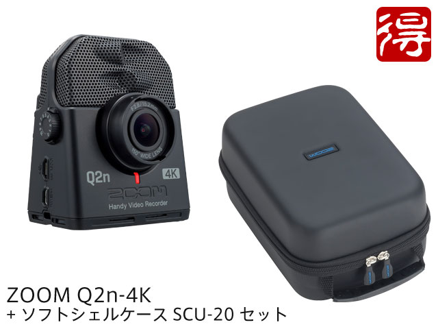 【即納可能】ZOOM Q2n-4K + ソフトシェルケース SCU-20 セット（新品）【送料無料】