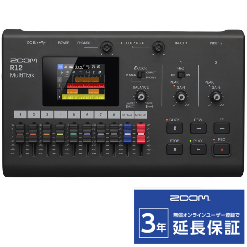 【即納可能】ZOOM R12（新品）【送料無料】