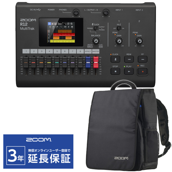 【即納可能】ZOOM R12 + クリエイターバッグ CBA-96 セット（新品）【送料無料】【区分E】