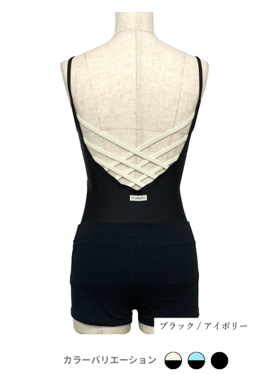 セパレートトップスバッククロスキャミソール