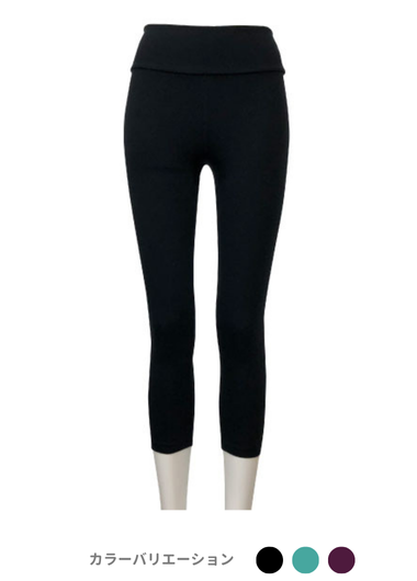 マーティスワンレギンスカプリ丈