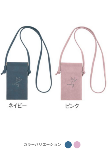 クラウンスマホポーチ