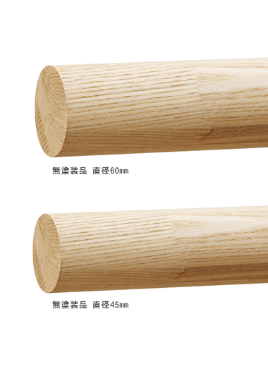 バレエ・教室・スタジオ用品・バレエバー　径６０ｍｍ　３ｍ　無塗装品・１