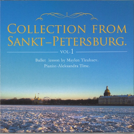 COLLECTION FROM SANKT-PETERSBURG. Vol.1