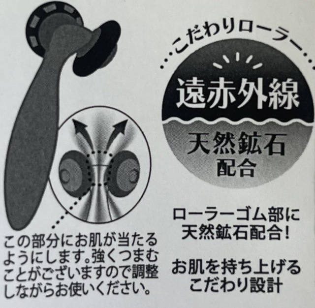 遠赤外線マッサージローラー | バレエ・ダンス用品のマーティ