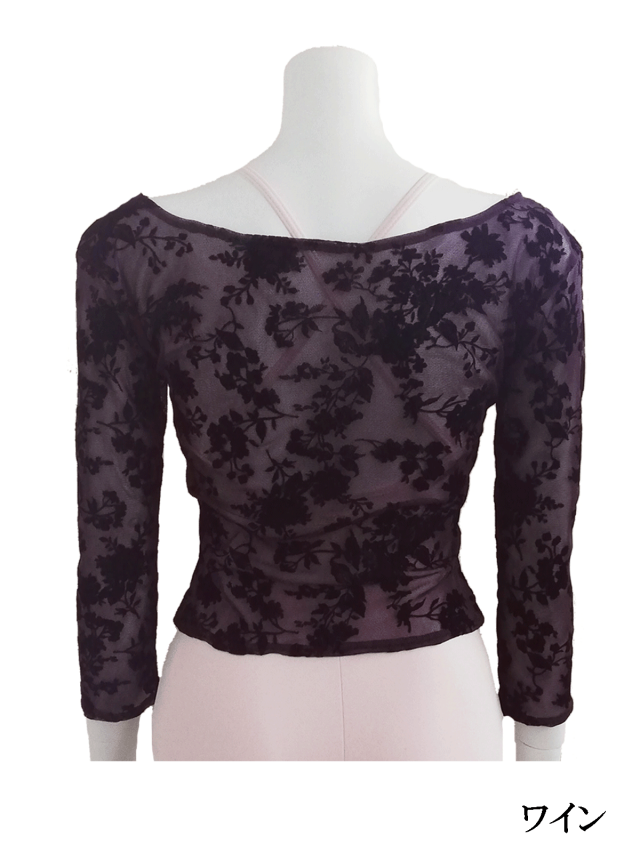 フロッキーメッシュ3