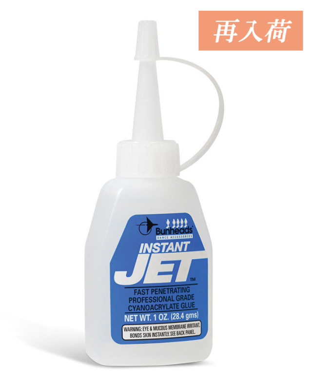 CAPEZIO　ジェットグルー　Bunheads