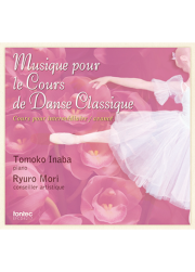 バレエウェア・Musique pour le Cours de Danse Classique・１