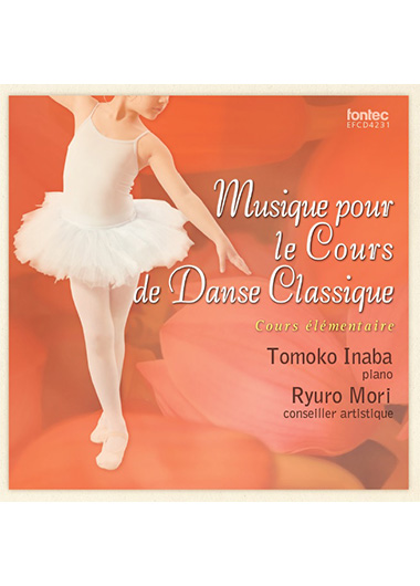 Ballet Etudes バレエ ダンス用品のマーティ Marty