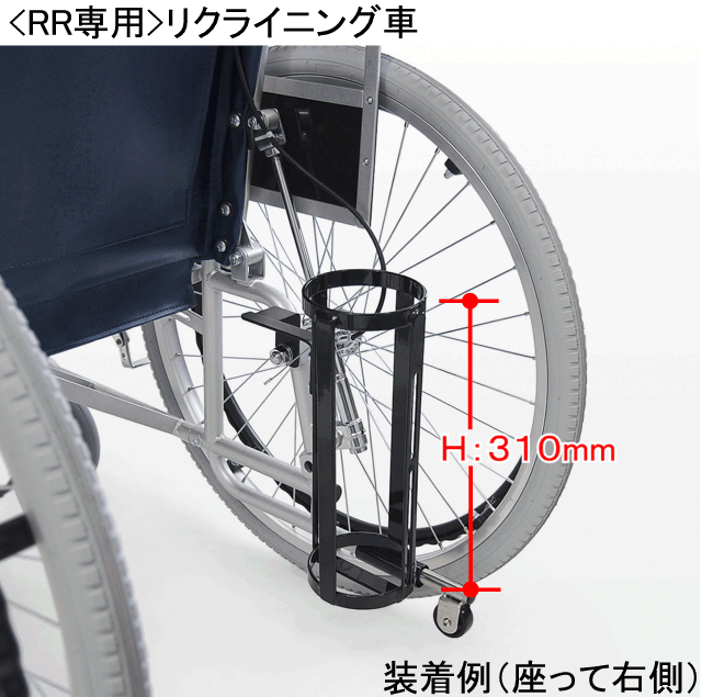 オアシスプラスRR50シリーズ RR53-DNB アルミ製 フルリクライニング デスク型肘掛 介助ブレーキ無 カワムラサイクル 入浴用品