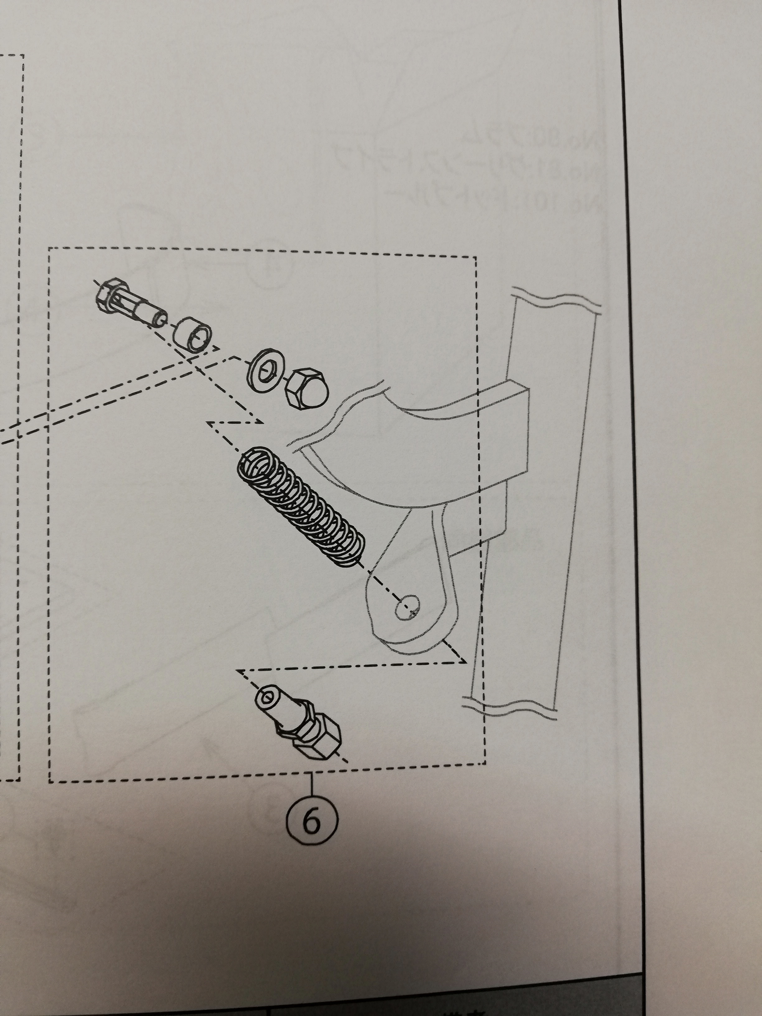 駐車ブレーキ連動金具/KA6用