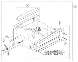 カワムラサイクルKA800シリーズ肘部